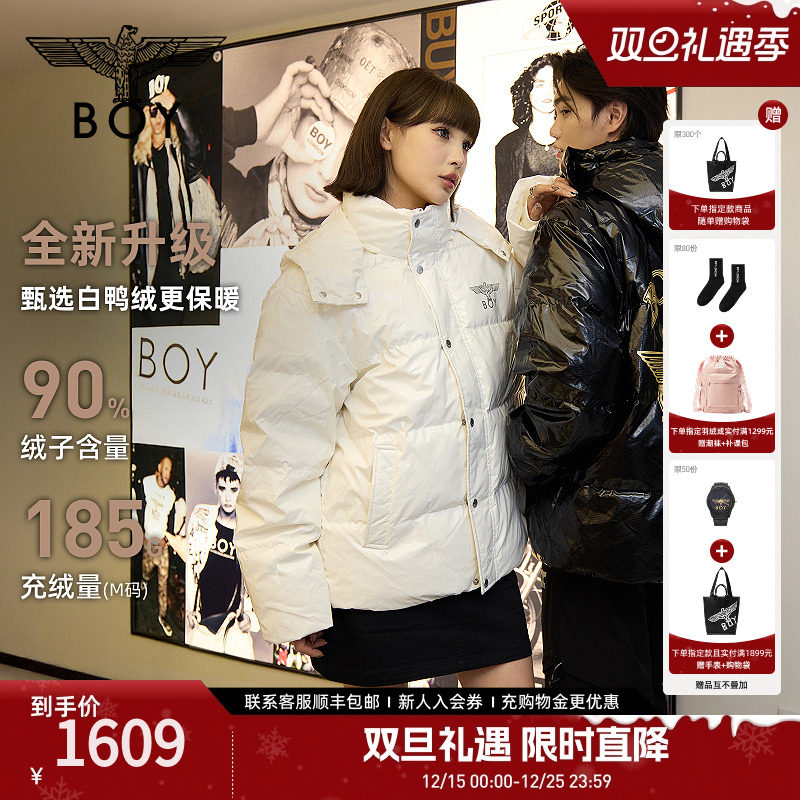 【凛冬恋歌】BOYLONDON冬季男女款炫彩短款羽绒服90绒外套N28913