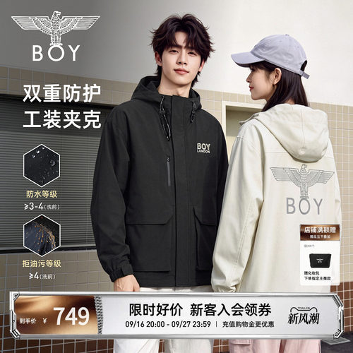 【翼界先锋】BOYLONDON情侣户外防水运动工装秋季夹克外套N23055
