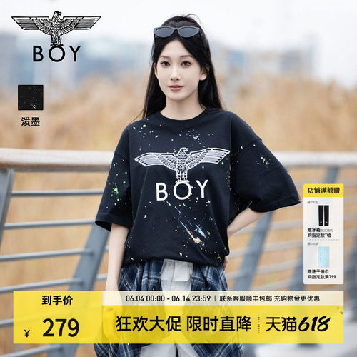 【琥珀流光】BOYLONDON男女经典翅膀休闲涂鸦潮牌短袖T恤N01800
