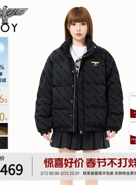 BOYLONDON宽松短款羽绒服秋冬防寒立领外套90绒男女上衣N28906