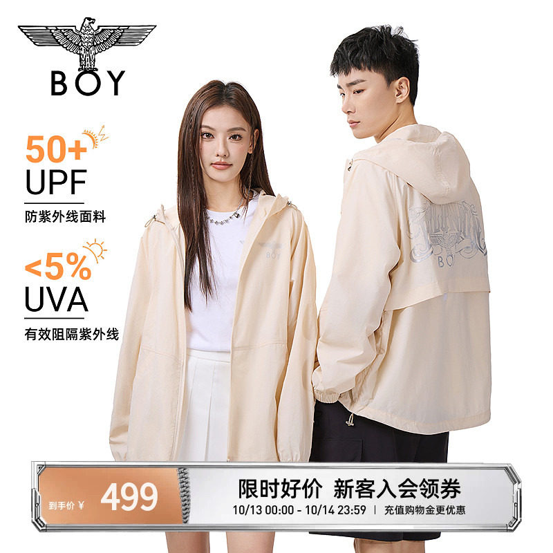 BOYLONDON夏季情侣款宽松防晒服防紫外线百搭潮牌休闲外套N23050