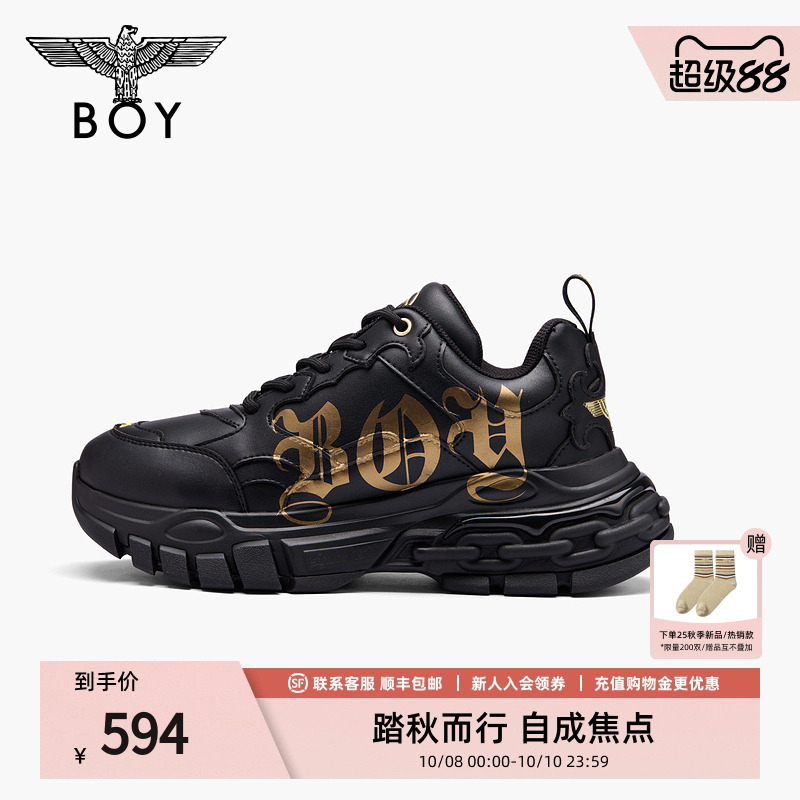 BOY LONDON秋季情侣款链条老爹鞋户外运动时尚百搭休闲鞋N79009
