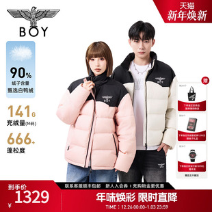 短款 BOYLONDON冬季 羽绒服撞色立领厚外套90绒N28907 羽翼晨光