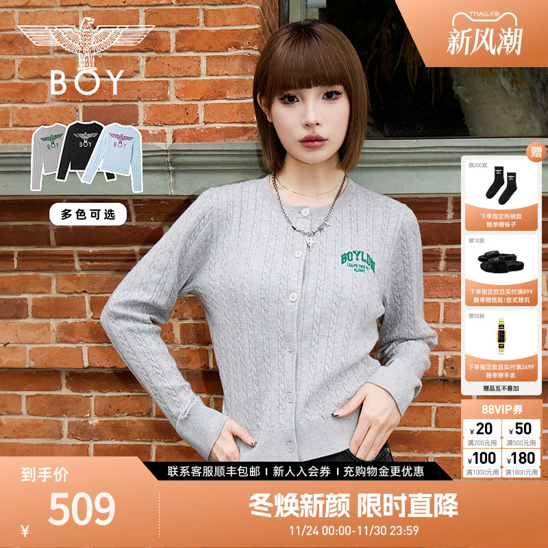 【斯莱学院】BOYLONDON针织柔软开衫外套女秋冬新款毛衣W64908
