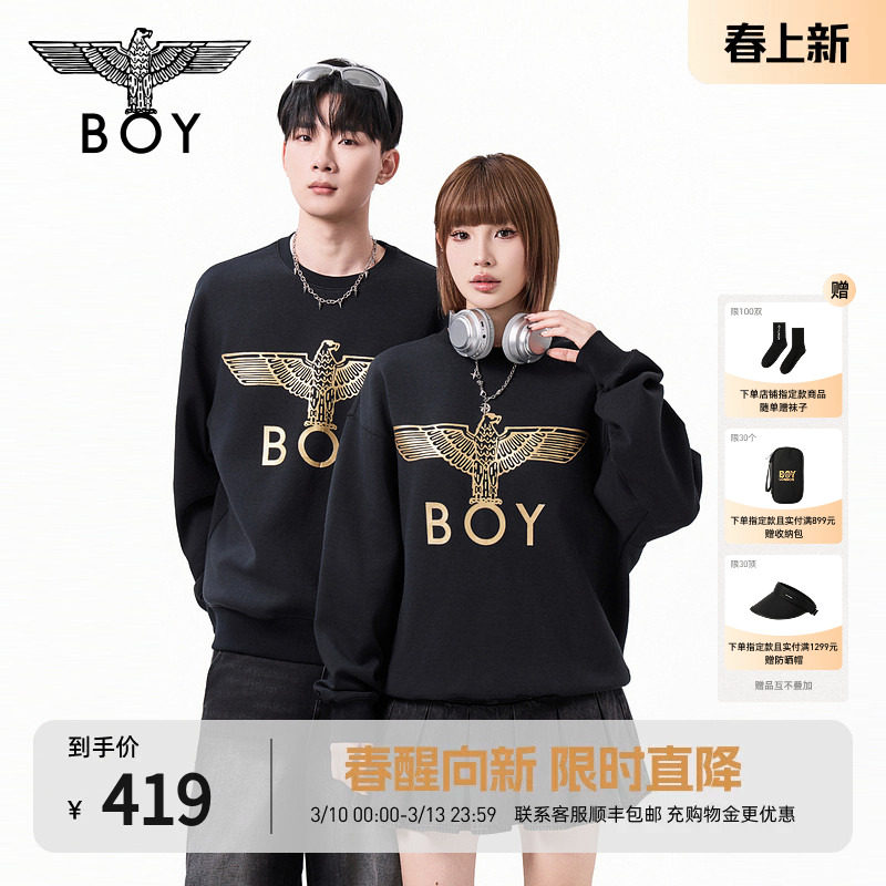 【经典款】BOYLONDON潮牌休闲春男女同款圆领套头针织卫衣N03906