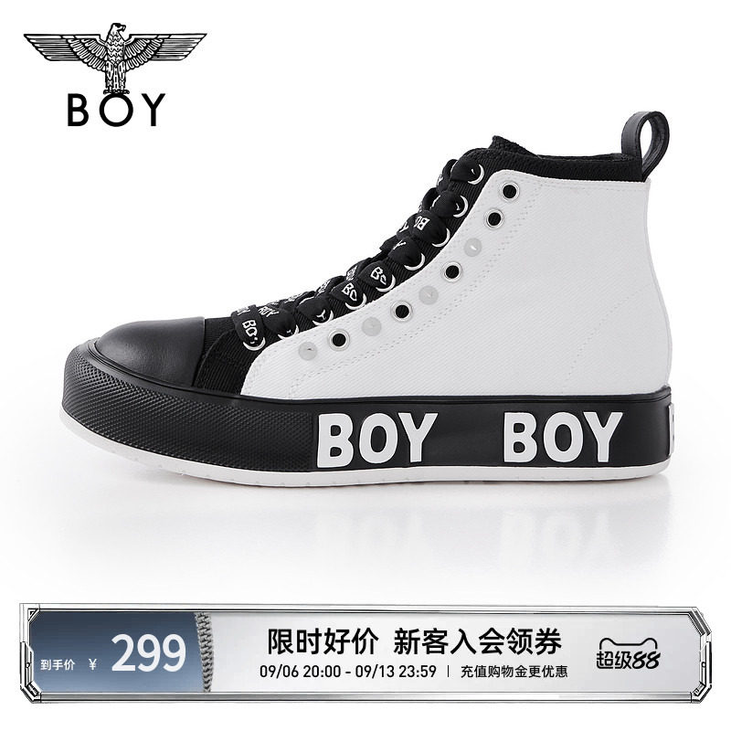 BOYLONDON秋季情侣款板鞋黑白圆头铆钉绑带时尚高帮休闲鞋N79011