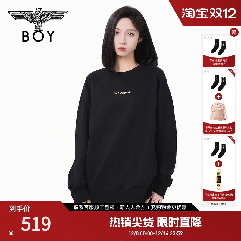 BOYLONDON秋季男女同款潮牌经典logo休闲百搭圆领套头卫衣N03071