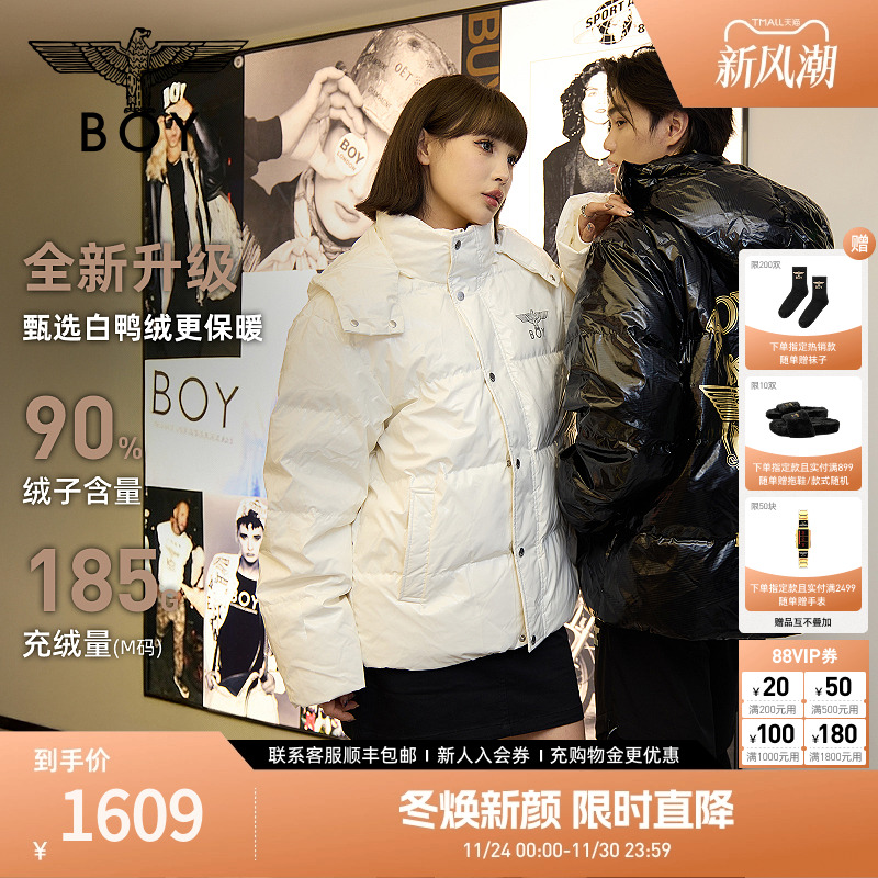 BOYLONDON冬羽绒服90绒外套N28913