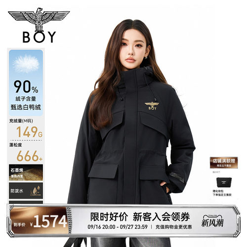 【月光手书】BOYLONDON中长款羽绒服女款收腰连帽外套90绒W70908