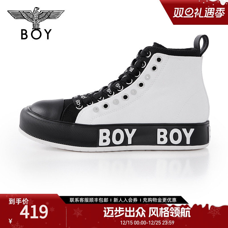 BOYLONDON春秋情侣款板鞋黑白圆头铆钉绑带时尚高帮休闲鞋N