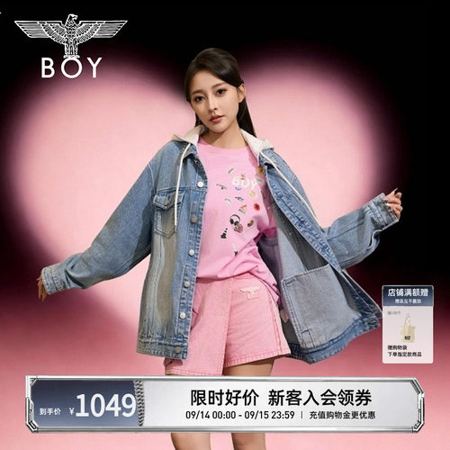 BOYLONDON拼接牛仔连帽休闲外套26秋季男女潮牌夹克上衣N50003