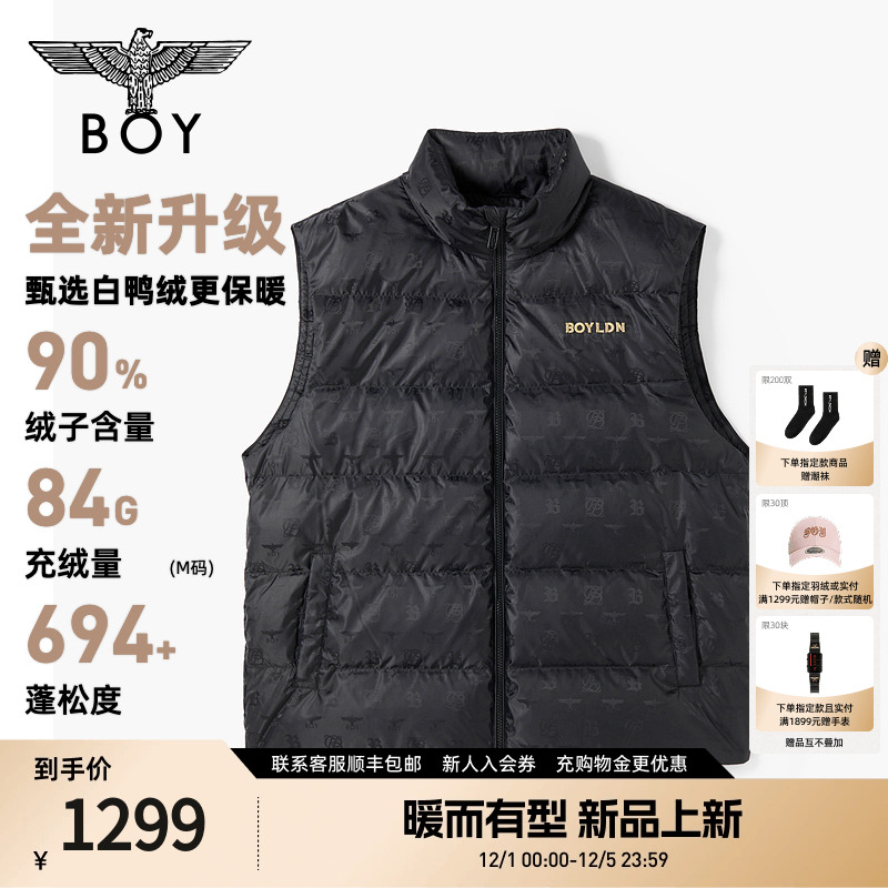 BOYLONDON2025新款秋季时尚潮牌轻薄拉链保暖满印羽绒马甲N30002