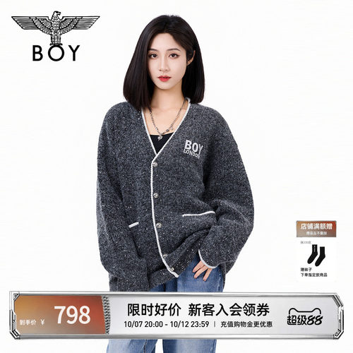 【繁星点点】BOYLONDON冬季潮牌V领时尚绣花开衫针织毛衣N64901
