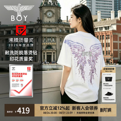 【蝶翼流光】BOYLONDON紫藤花渐变纯棉男女短袖26夏情侣T恤N01960