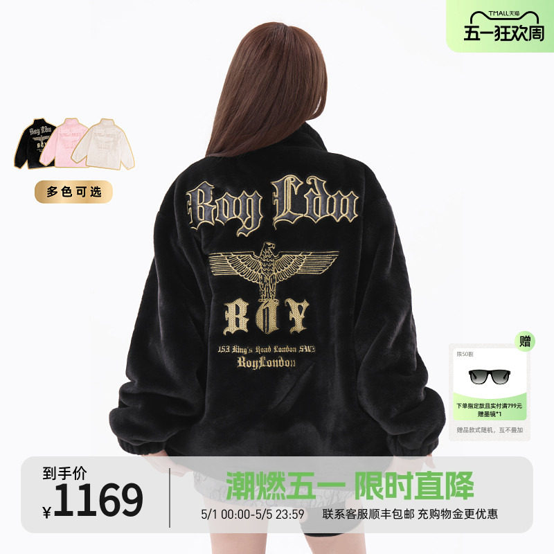 【夜航金曲】BOYLONDON秋冬男女款仿貂绒立领保暖毛绒外套N