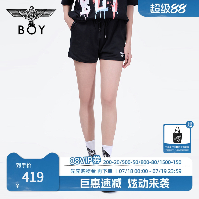 boylondon女士休闲裤百搭