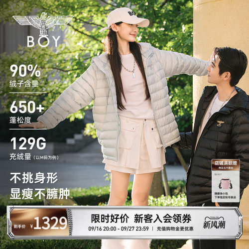BOYLONDON90绒轻薄排骨连帽羽绒服26秋冬新款男女保暖外套N28008