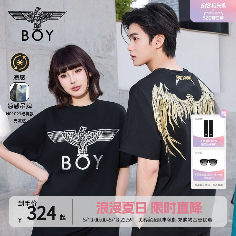 【金翼锁链】BOYLONDON夏季短袖情侣款翅膀烫金潮牌凉感T恤