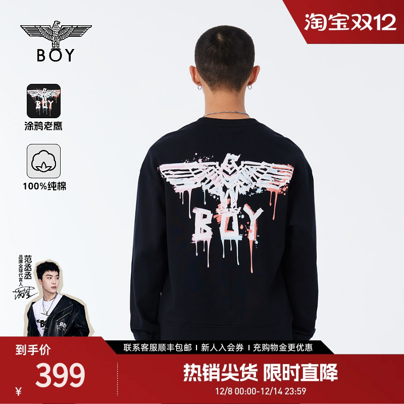 boylondon24涂鸦潮酷卫衣