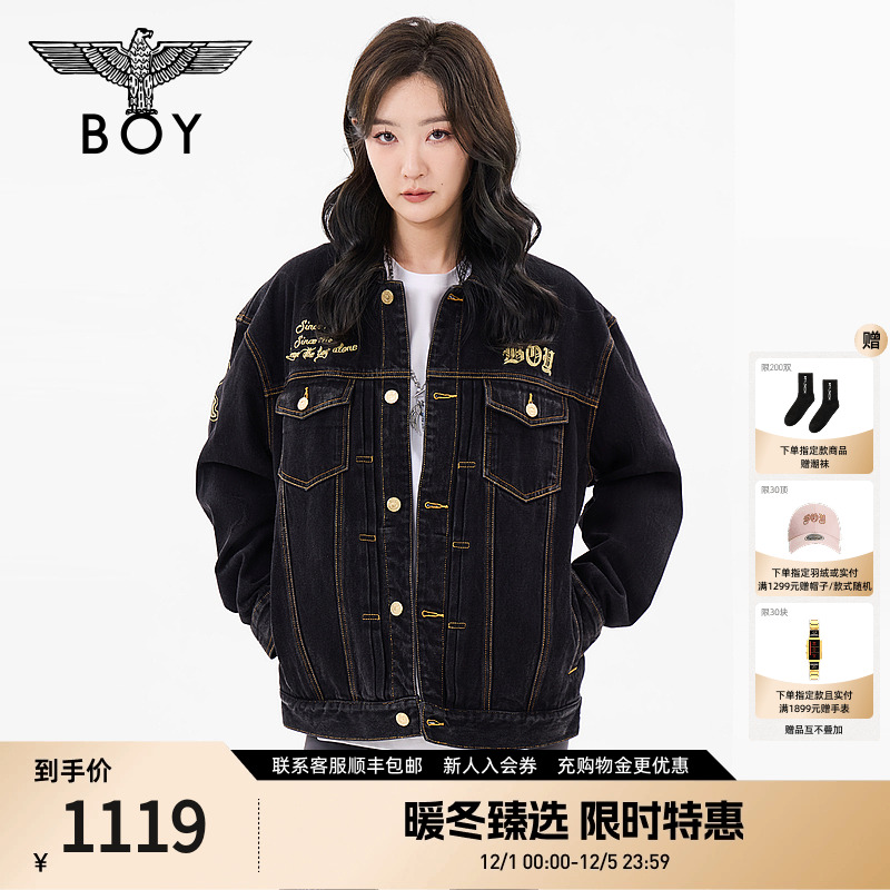 boylondon24超酷牛仔外套