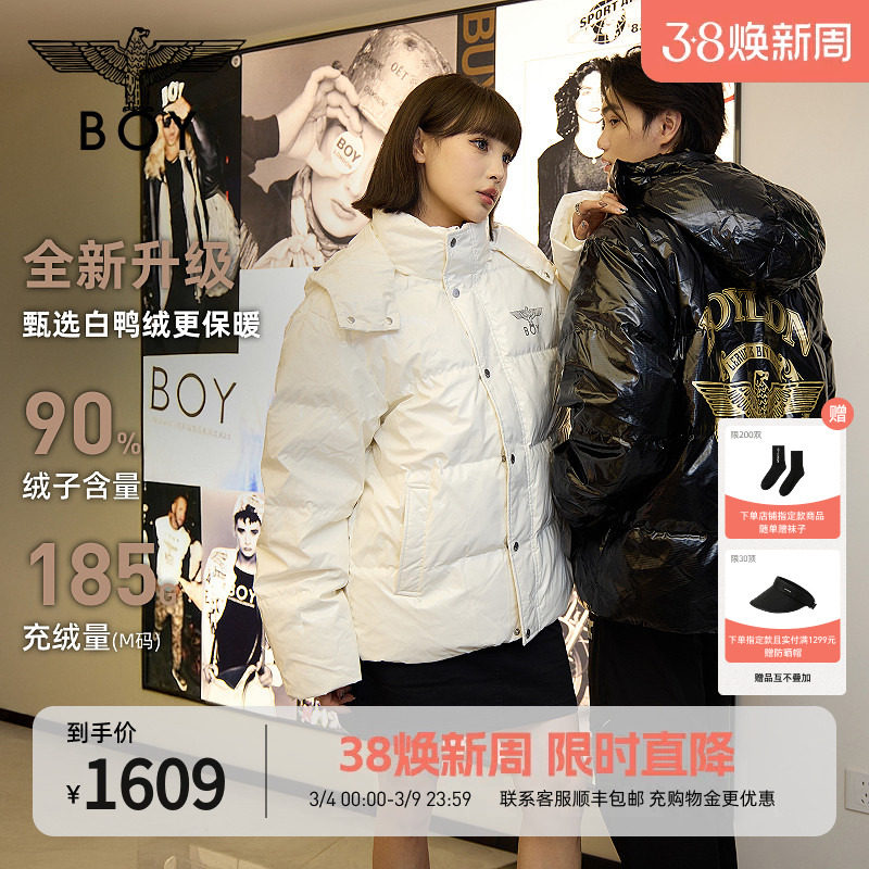 【凛冬恋歌】BOYLONDON冬季男女款炫彩短款羽绒服90绒外套N28913