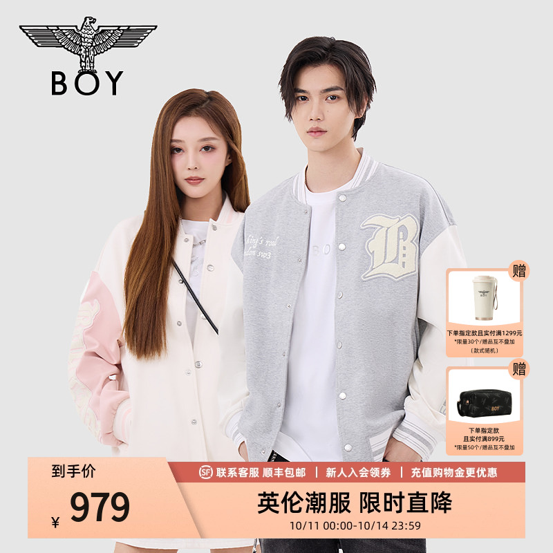 BOYLONDON秋季男女同款外套学院风撞色夹克棒球服N12006