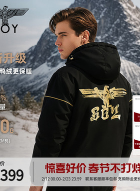 【黄金法则】BOYLONDON黑色短款90绒羽绒服冬季男女款外套N28911