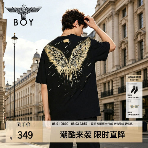 【流星】BOYLONDON金色流星短袖男女夏季新款潮牌圆领T恤N01908