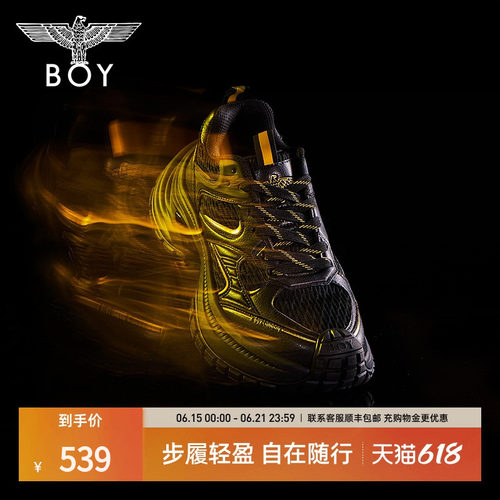 【极光】BOYLONDON春季时尚透气厚底潮流男女同款老爹鞋N79013