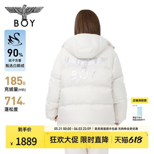 【鹅绒】BOYLONDON短款羽绒服情侣款潮牌轻盈保暖外套90绒N28060