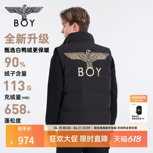 boylondon羽绒马甲潮流百搭休闲