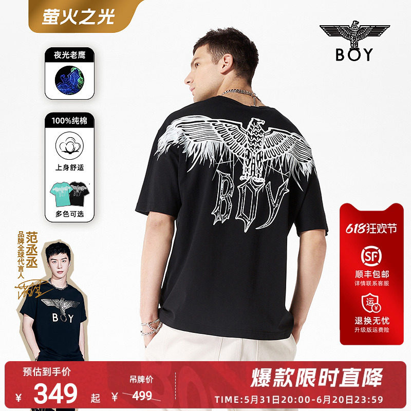 【萤火之光】BOYLONDON夏男女同款短袖酷帅夜光老鹰潮牌T恤N01004