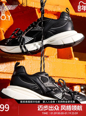 【赤道】BOYLONDON春季男女同款休闲复古潮流户外老爹鞋N79012