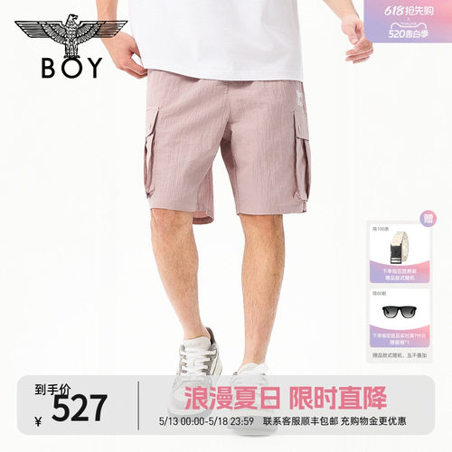 BOYLONDON日系复古脏粉色工装男女短裤26年夏季新款五分裤N32002
