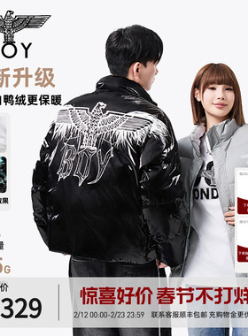 【夜光之翼】BOYLONDON羽绒服情侣款冬季潮牌光变外套90绒N28900