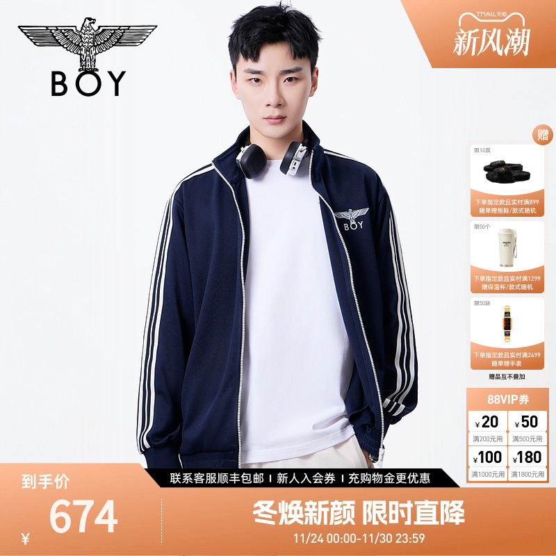 BOYLONDON情侣款撞色条纹拉链开衫25新款秋季立领运动外套N12005