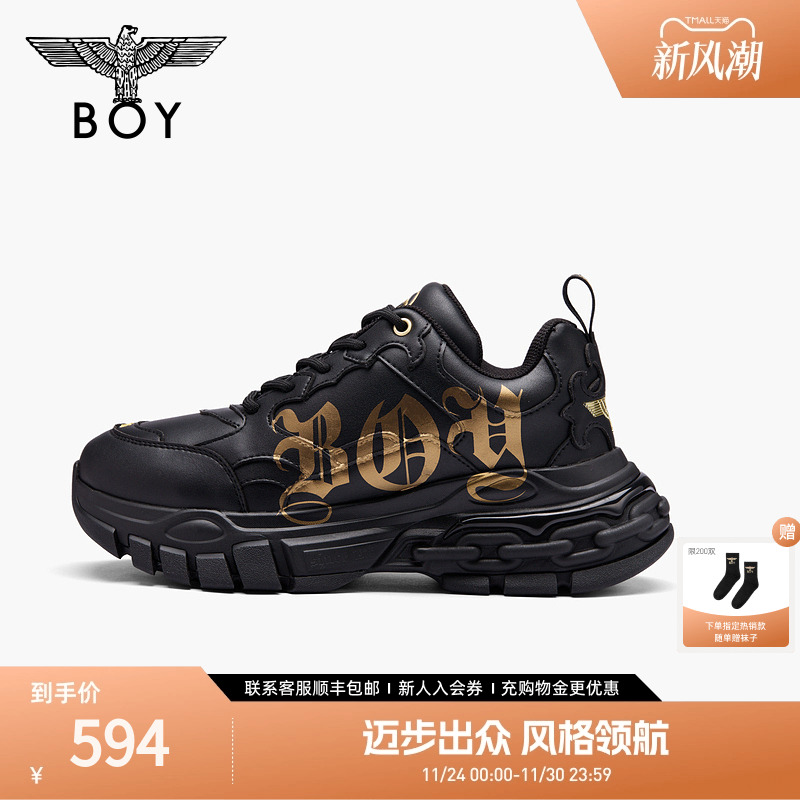 BOY LONDON秋季情侣款链条老爹鞋户外运动时尚百搭休闲鞋N79009