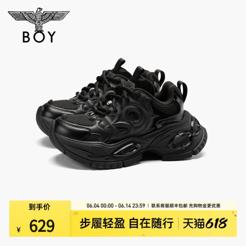 【黑洞】BOYLONDON户外老爹鞋N79023