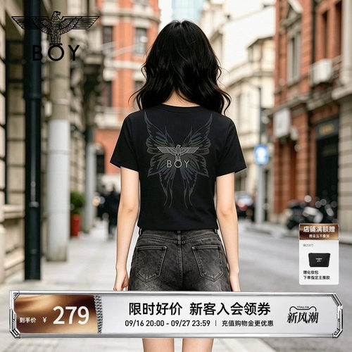 【幻彩蝴蝶】BOYLONDON美式修身短款短袖夏季新款女款T恤W01919