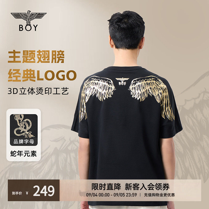 BOYLONDON时尚潮牌短袖烫金翅膀潮牌休闲夏季男女同款T恤N01028图片