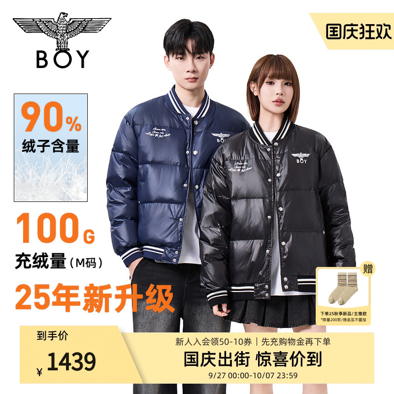 BOYLONDON短款羽绒服女N28902