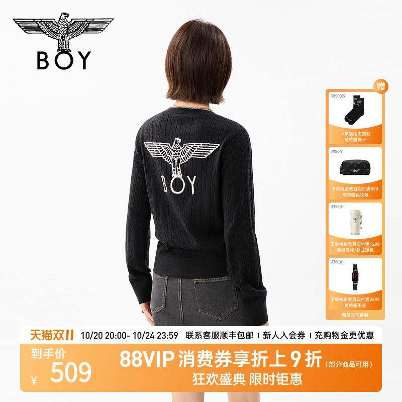 BOYLONDON秋冬女款时尚前卫提花空调衫针织开衫毛衣外套W64907