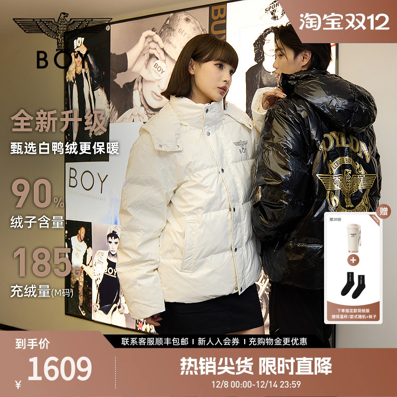 BOYLONDON冬羽绒服90绒外套N28913