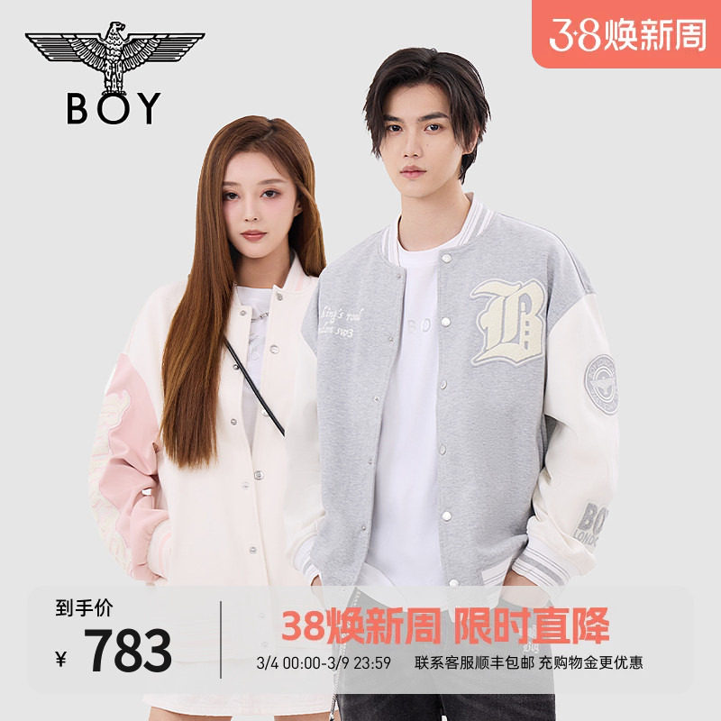 BOYLONDON春季男女同款外套学院风撞色夹克棒球服N12006