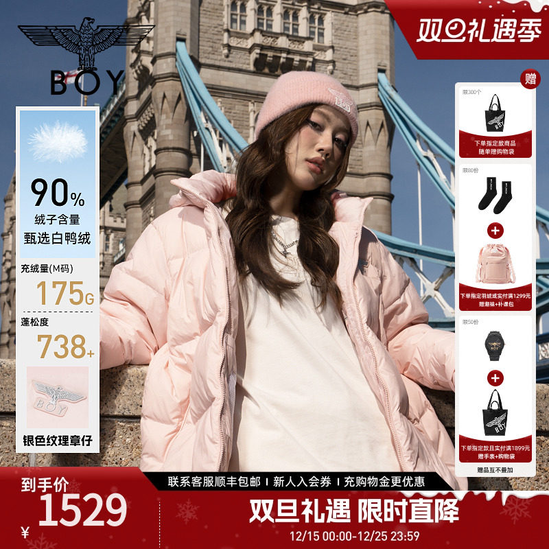 BOYLONDON羽绒服女粉色25年冬新款潮牌连帽防寒外套90绒N28022