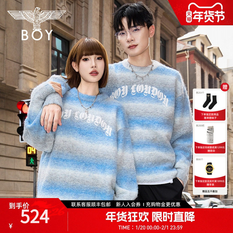 BOYLONDON春季蓝灰条纹情侣毛衣简约圆领时尚长袖针织毛衣N60019,男装,针织衫/毛衣,淘宝优惠券,粉丝福利购,淘宝优惠卷