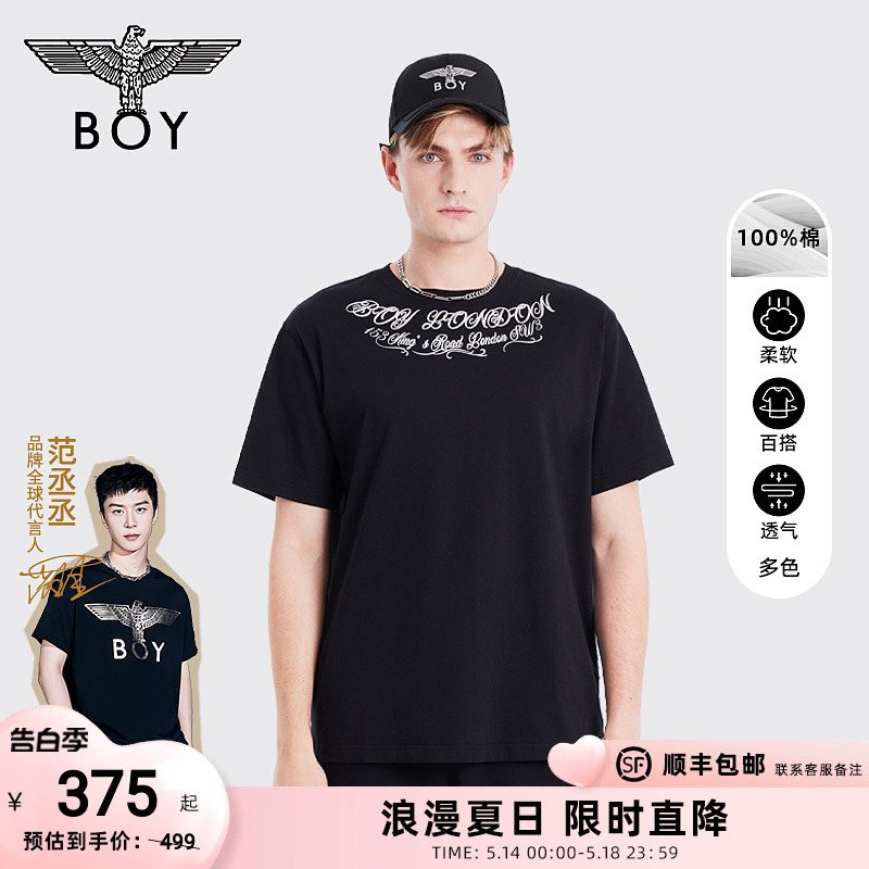 【镜面天使】BOYLONDON男女款短袖印花薄荷曼波宽松浪漫T恤N01027 男装 T恤 原图主图