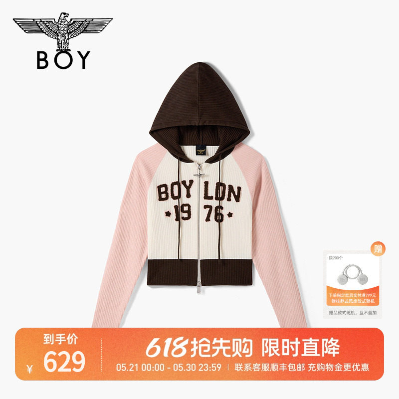 【草莓奶芙】BOYLONDON粉黑撞色毛衣连帽开衫运动风女外套W