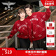 BOYLONDON冬季 红酒派对 新年情侣毛衣套头酒红色上衣N60906