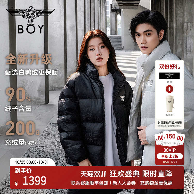 月光短款休闲保暖羽绒服